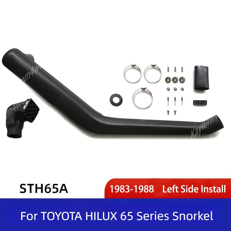 Car Exterior Accessories Air Ram Intake Snorkel Kit For 1983-1989 TOYOTA Hilux 65 Series Off Road 4x4 Wading Breath Hose Pipe STH65A