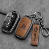 Accesorii pentru electronica auto – Huse pentru cheile de la maşină