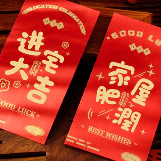 6Pcs Red Envelope High Capacity Good Meaning Lucky Housewarming Party Chinese Style Red Pocket for Friends