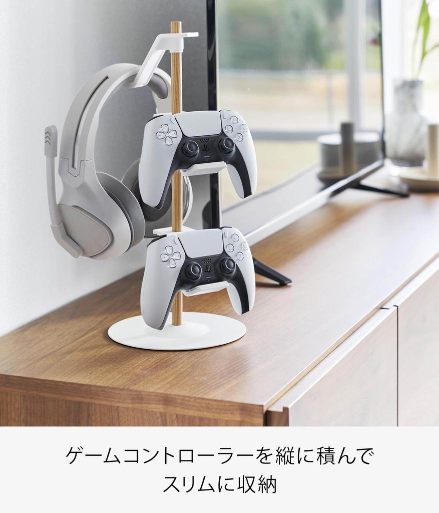 Yamazaki Jitsugyo 1699 Supporto Mobile per Controller di Gioco Bianco L17 x P17 x H38,5cm Tower Ricarica Mentre Lasciato Altezza e Orientamento Regolabili