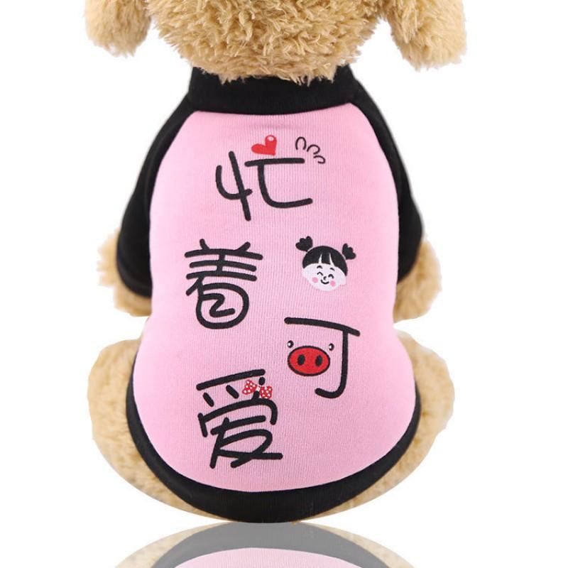 Pet Dog Hoodie Winter Warm Fleece Sweatshirt Teddy Corgi Small Medium Dogs New Festive Cartoon Design