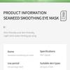 3pcs Seaweed Eye Mask 7.5g/pair, Moisturizing and Moisturizing Eye Mask Sheet Skin Care Product Manufacturer