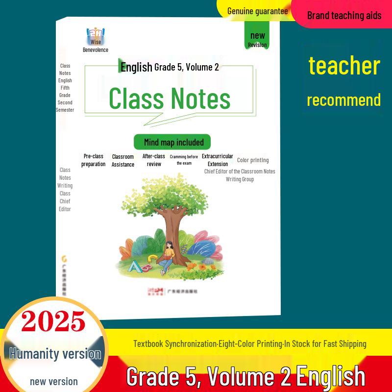 2026 Edition: Classroom Notes for Grades 1-6 in Chinese, Math, and English - Lower Semester