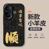 Applicable to vivoS30 mobile phone case S30ProMini new vivo lambskin silicone protective case Pro men and women Mi