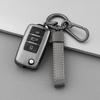 Volkswagen Key Case for Bora, Sagitar, Lavida, Jetta, Passat, Polo, Tiguan, and Golf.