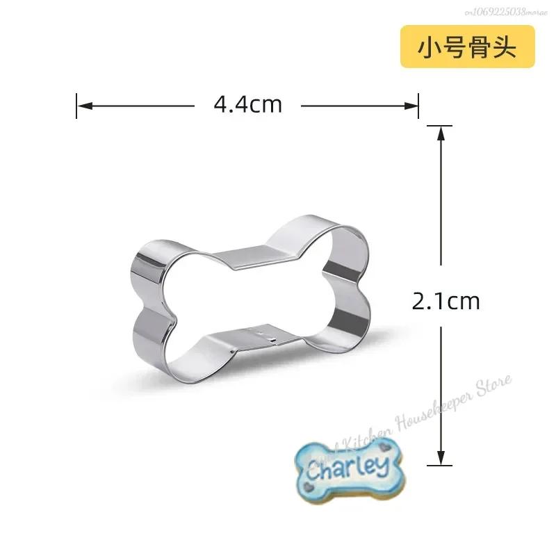 Cookie Cutter Mold Stainless Steel Pet Dog Bone Paw Shaped DIY Cake Sugarcraft Pastry Biscuit Mould Baking Tool