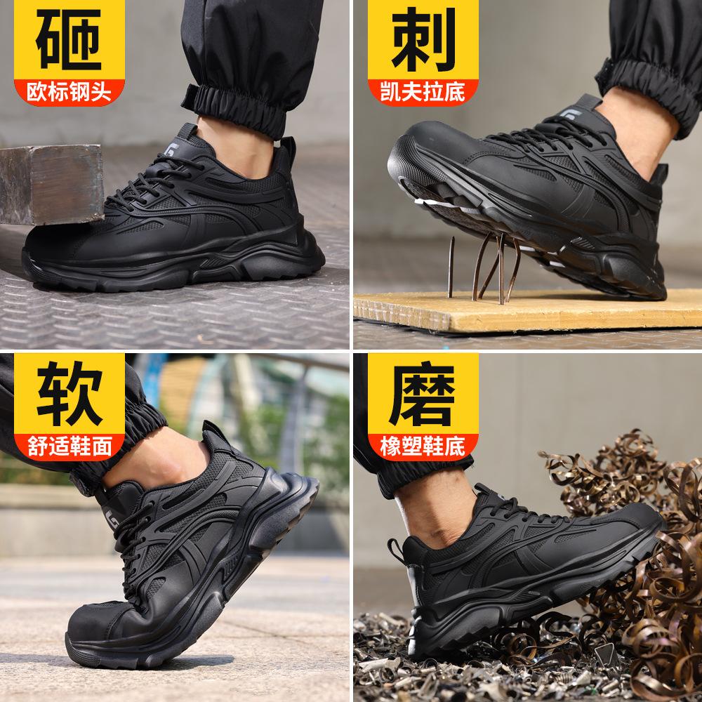 Labor Insurance Shoes Men's Anti-smashing and Anti-piercing Steel Head Safety Shoes Are Comfortable and Light In All Seasons, and They Are Not