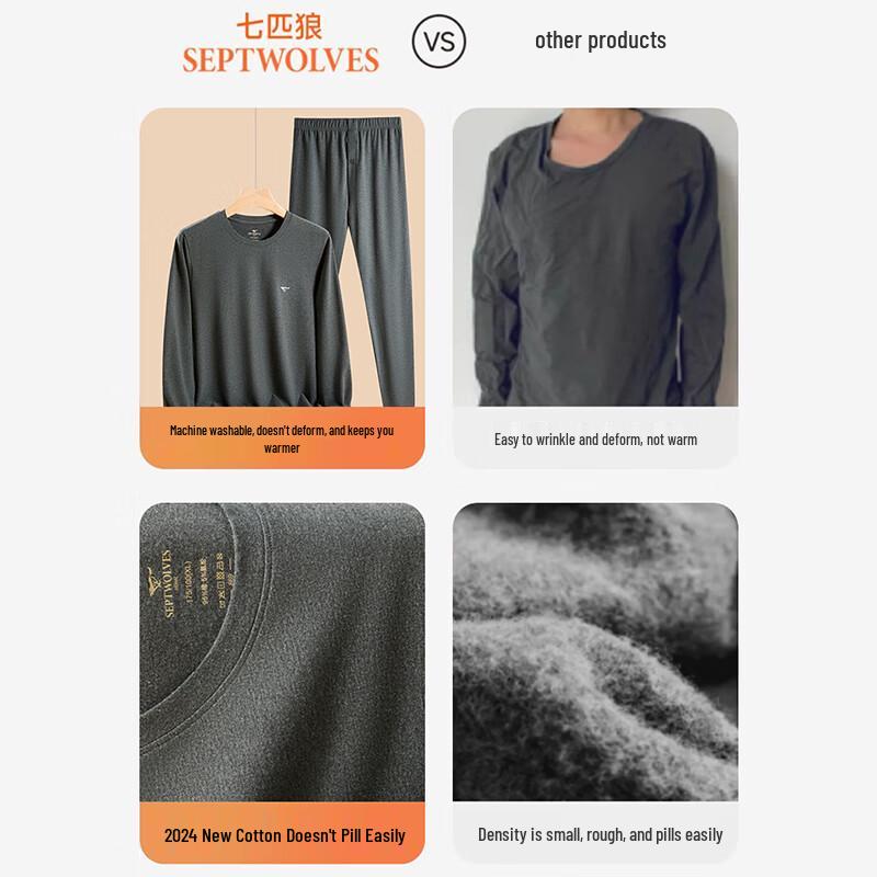 Septwolves Men's Round Neck Thermal Underwear Set