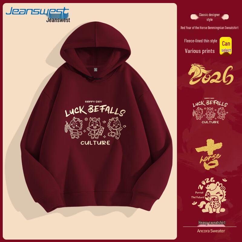 Jeanswest Herren Festlicher Fleece-Hoodie für den Winter