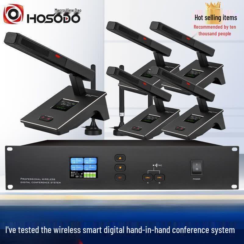 

Hongshidao Wireless Conference Microphone System Host (CN version)