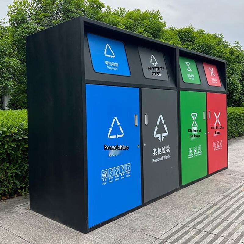 Kairui Outdoor Waste Sorting Bins