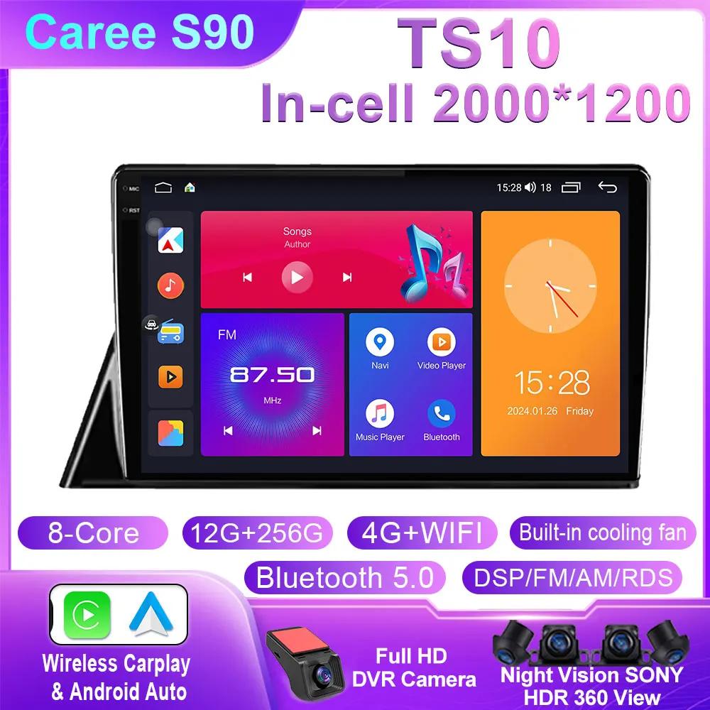 Android 14 For Toyota Sienta 2016 - 2019 Car Radio Multimedia Player GPS Navigation LTE 8 Core Head Unit WIFI 4G BT No 2 Din DVD