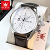 OLEVS 2880 Quartz Business Fashion Watch Gift Round-dial Genuine Leather Watchband Wristwatch Calendar Luminous Waterproof Watch