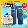Ideal for Men Perfect Moisture All-in-One 2-Pack