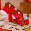 Year of the Horse Mascot Plush Toy Childhood Sweetheart Horse Zodiac Doll Doll Year of the Horse Company Event Gifts Small Gifts