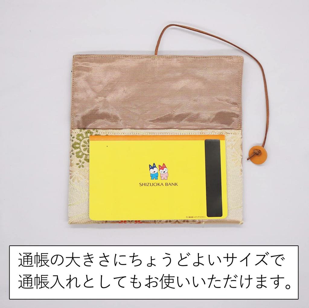 Gold Brocade Kaishi Case with Scissors for Tea and First Practice Nishijin-ori Ceremony, Hatsugama, (Chrysanthemum Design, Pink)
