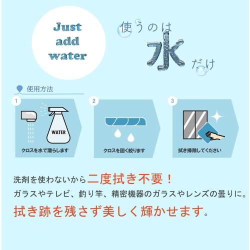 ACT JAPAN Premium Vindusklut Indigo