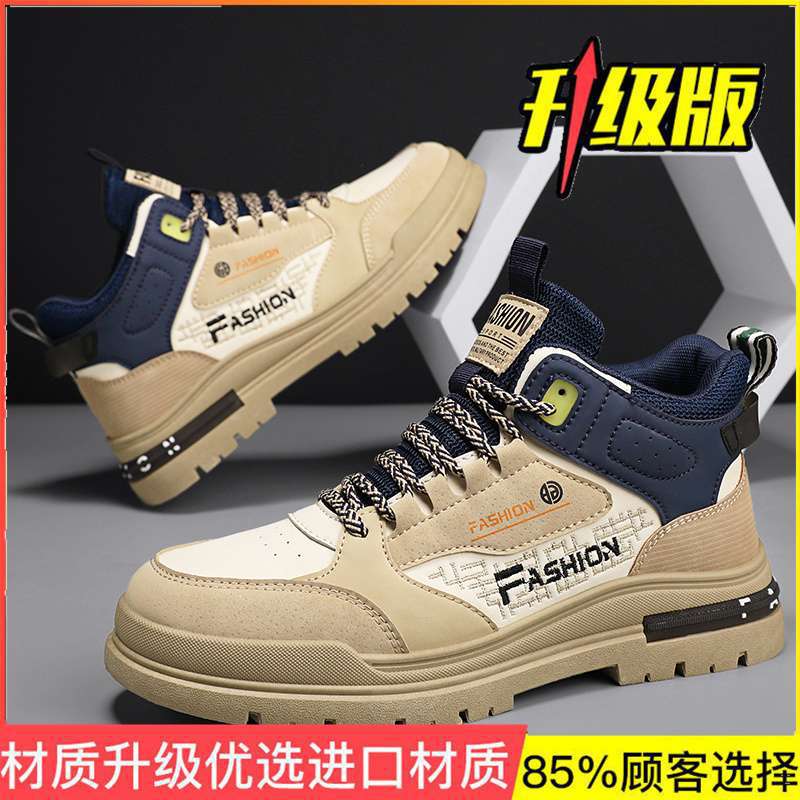Martin Boots Men's 2025 New Summer Versatile Height-increasing Sports Shoes Men's Youth White Casual Tooling Trendy Shoes