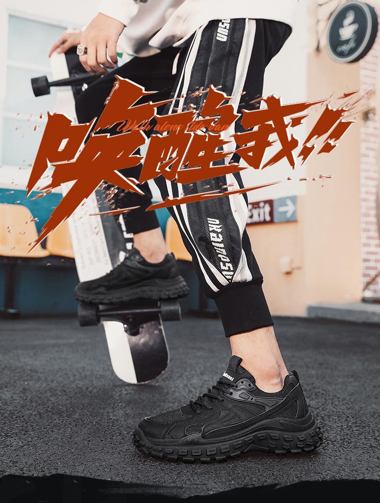 Daddy Shoes 2025 Autumn Mesh Breathable Wear-resistant Casual Shoes Non-slip Tire Sole Sports Running Shoes Men's Shoes