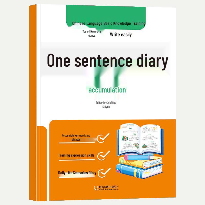 Elementary School Literary Guide: Sentence Expansion & Writing Techniques