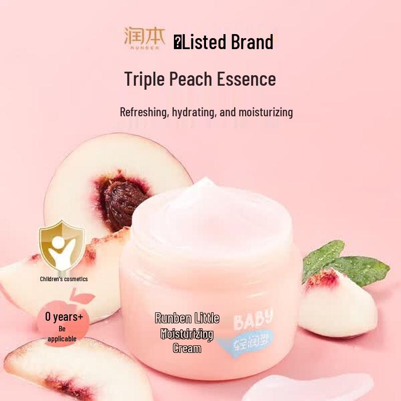 Runben Little Peach Joy Children s Light Moisturizing Cream