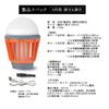 Mount Sumi Outdoor Lantern Led Mosquito Lantern Os2101ml Pb Pk Beige