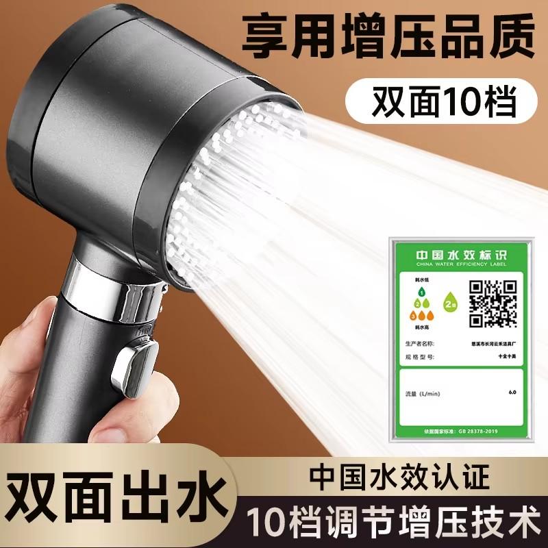 Upgrade Double Sided Rotatable High Pressure Shower Head 10 Modes Spray Filter One-Key Stop Water Element Bathroom Accessories