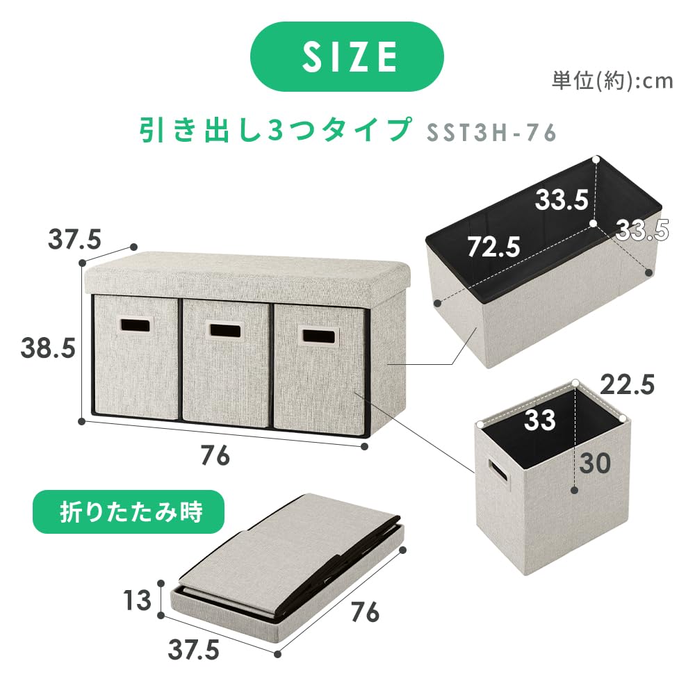 IRIS OHYAMA 3WAY Drawer Storage 3 Light Blue Box, Drawers, SST3H-76,