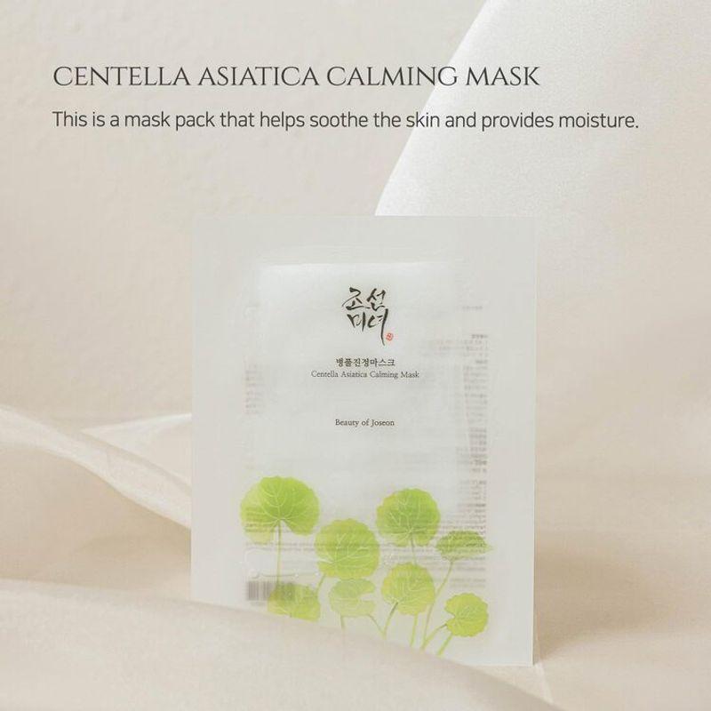 [Beauty of Joseon] Centella Asiatica Calming Mask (10ea)