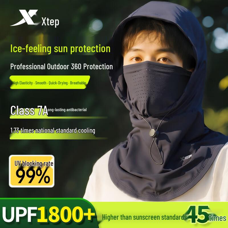 XTEP Sun Protection Cycling Face Mask