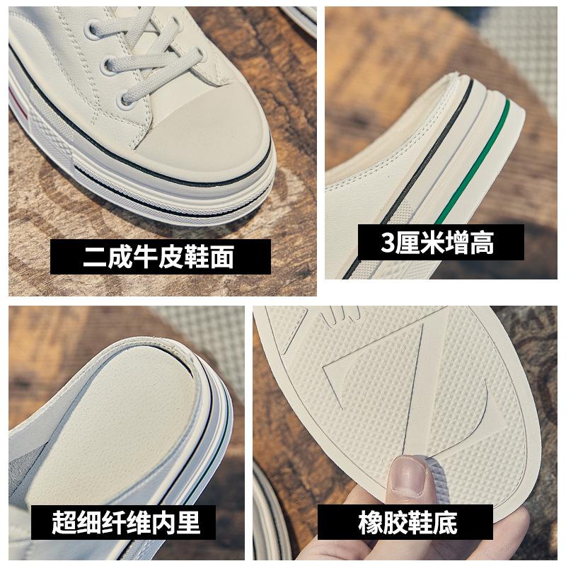 Women's shoes 2025 new heelless lazy shoes women's little white shoes half tray Korean version summer flat sandals spot