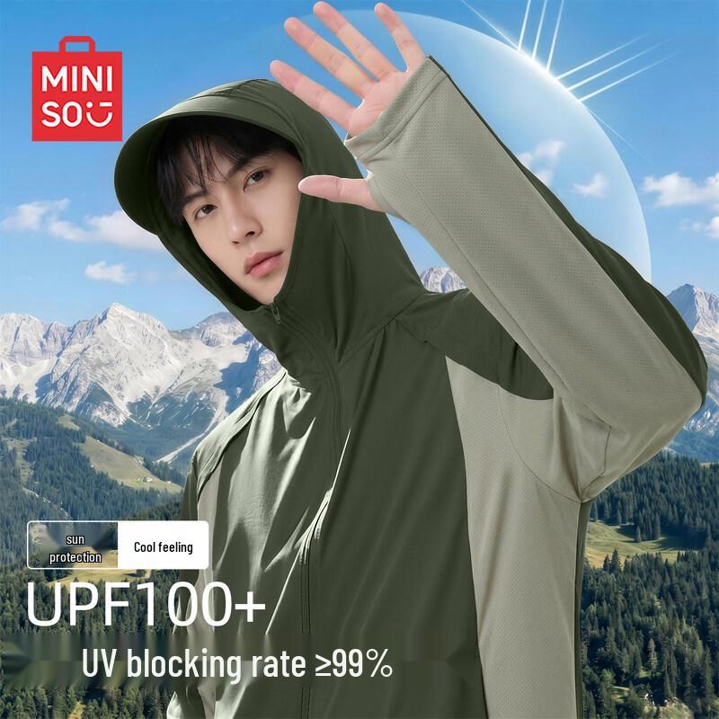 MINISO Men's UPF100+ Lightweight Ice Silk Hooded Sun Protection Jacket