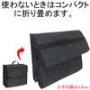 Akindou Car Trunk Storage Set of with Felt and Boxes, 2, Handles, Material, Foldable, Non-Slip (Dark Gray, 352030cm)