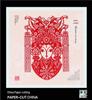 Handmade Chinese Papercut Photo Frame Ornament - Ideal Travel Souvenir or Gift for Foreigners