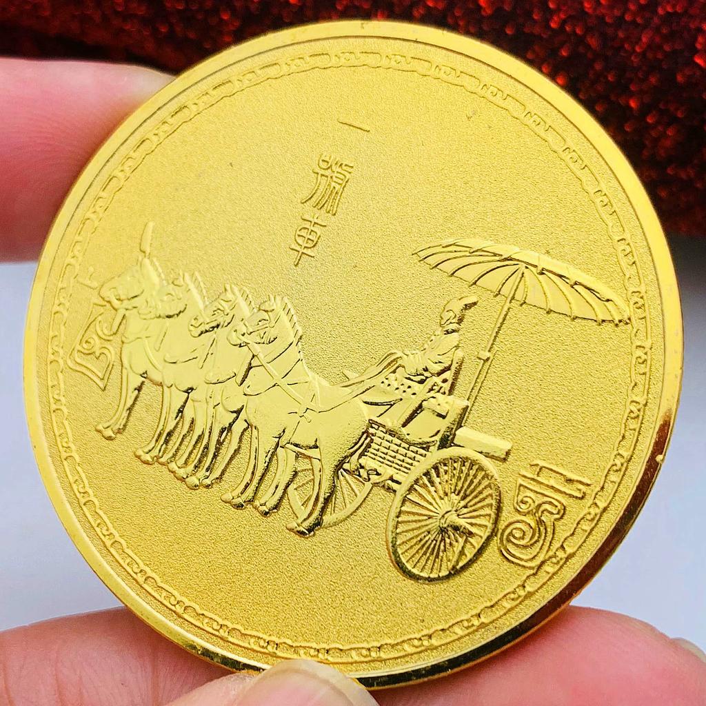 Xi'an Historical Emperor Qin Shihuang Gold Plated Tourism Gold Plated Coin No. 1 Car Terra Cotta Warriors Coin 45mm Gift Coin