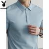 PLAYBOY Men's Half-Zip Quick-Dry Polo Shirt