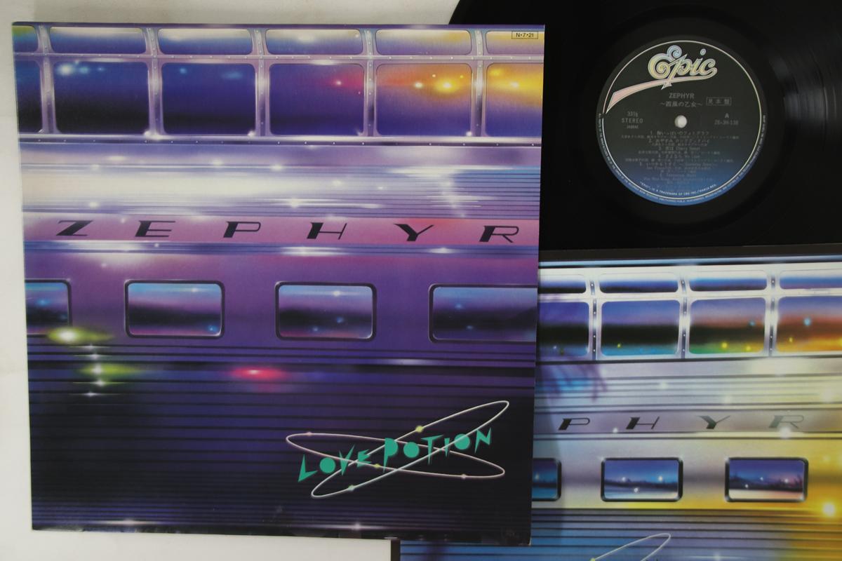 

LP Пластинка LOVE POTION - Zephyr 283H138PROMO EPIC Япония Японский Поп/Рок Б/У