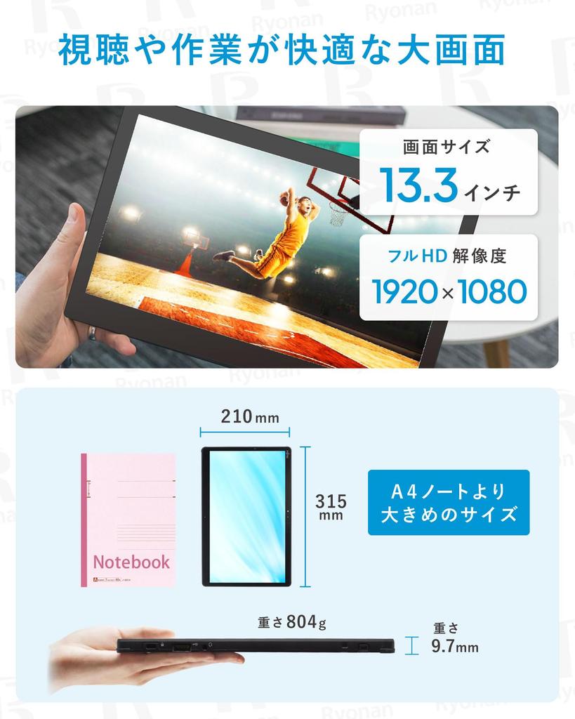 Fujitsu ARROWS Tab Q739 Tablet with Office 2021 Core 4GB RAM 128GB SSD Cameras Suitable for Video Portable Video Calls Large Screen / 13.3-inch /