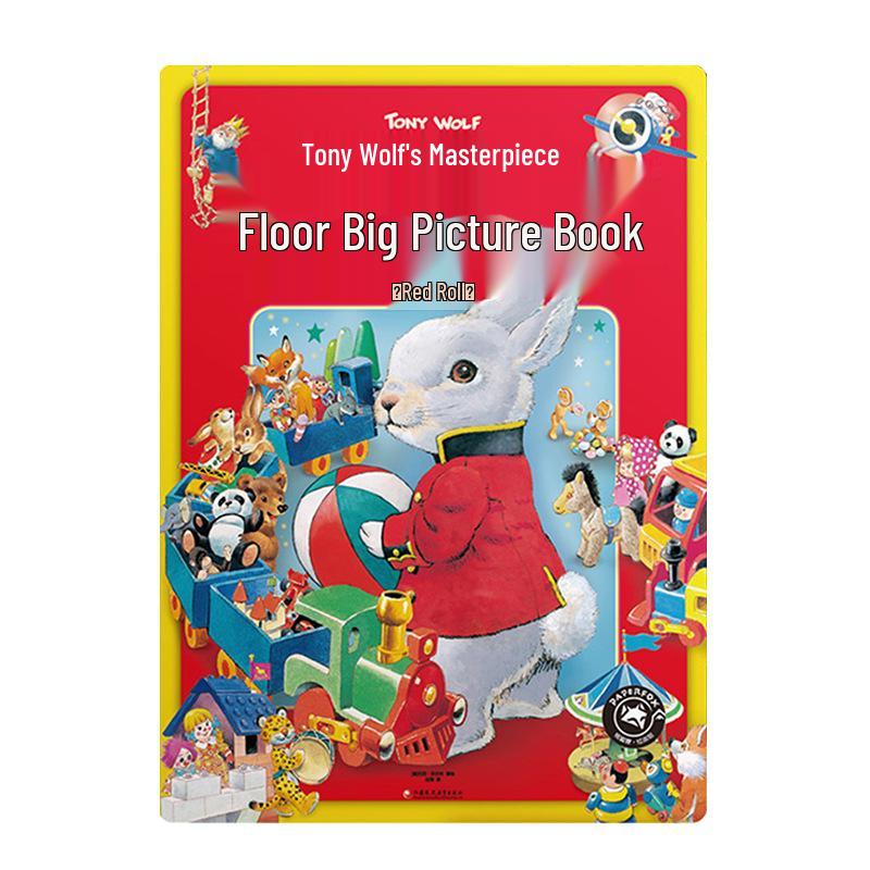 Extra Large Baby Floor Coloring Book: Hardcover Early Education and Concentration Training.