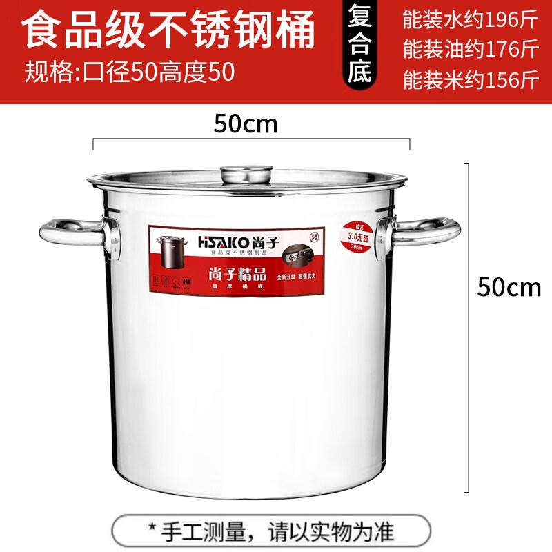 Thickened Stainless Steel Round Multi-purpose Bucket