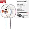 DHS STAR48 Ultralight Carbon Badminton Racket Pair