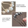 2pcs Hair Pins Set, U-Shaped Hair Accessories for Women, Elegant Pearl Hair Sticks for Updos, Bridal Wedding Party Hair Jewelry, Gold & Black, 9cm x
