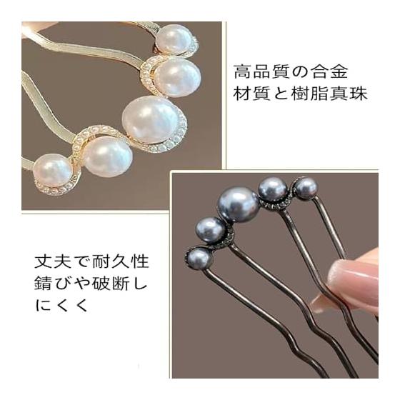 2pcs Hair Pins Set, U-Shaped Hair Accessories for Women, Elegant Pearl Hair Sticks for Updos, Bridal Wedding Party Hair Jewelry, Gold & Black, 9cm x
