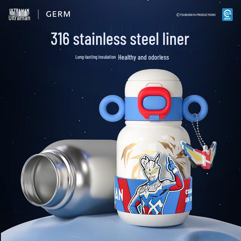 Germ Ultraman Dual-Drink Insulated Kids Water Bottle 500ML