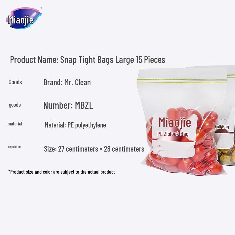 Miaojie Zipper Seal Bags 15 Count