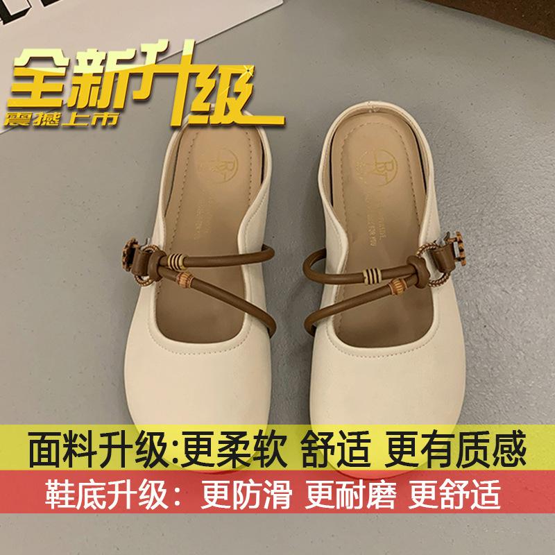 

Flat sole one-foot half-support single shoe soft-soled French sandals for women to wear 2025 new toe half slippers in summer 40
