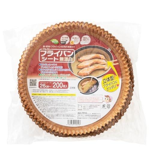 Alutem Unbleached Frying Pan Sheet Half Oval Shape 60 Pieces Heat Resistant 250C Made in Japan
