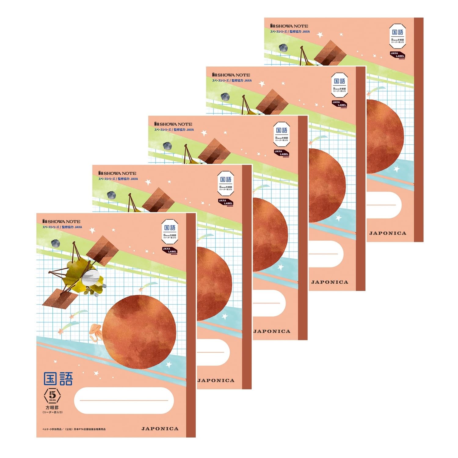 

Showa Notebook Japonica Study Space JAXA Supervised Space B5 Japanese 5mm Notebook, Edition, Series, Size, Language, Red, Grid, Cross-Leader, 5-Pack