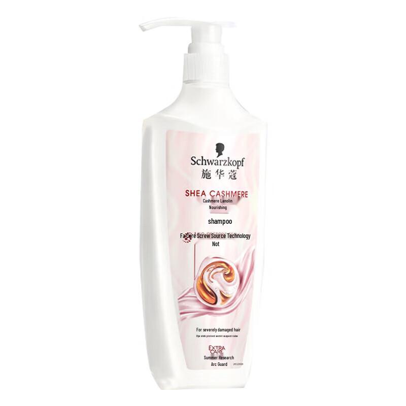 

Schwarzkopf Cashmere Lipid Nourishing Shampoo 600ml