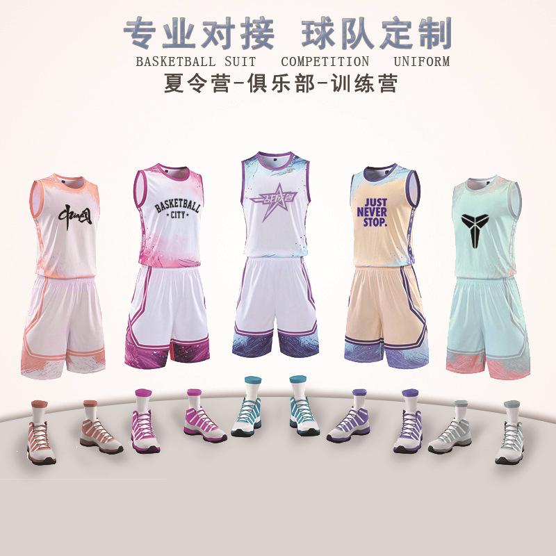 Football training clothes, basketball clothes set, children's adult jerseys wholesale, college students game team sports gradual change